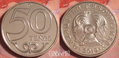 Казахстан 50 тенге 2019 года, UNC, 306j-143