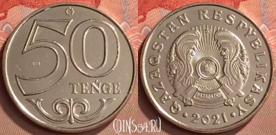 Казахстан 50 тенге 2021 года, UNC, 255m-108