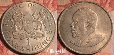 Кения 1 шиллинг 1966 года, KM# 5, 161a-086