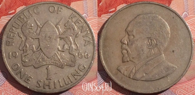 Кения 1 шиллинг 1966 года, КМ# 5, a117-045