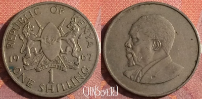 Кения 1 шиллинг 1967 года, КМ# 5, 343-073