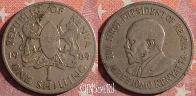 Кения 1 шиллинг 1969 года, KM# 14, 351-117