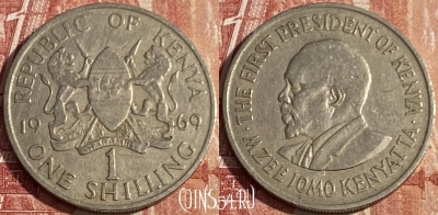 Кения 1 шиллинг 1969 года, KM# 14, 421p-016