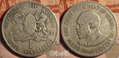 Кения 1 шиллинг 1971 года, KM# 14, 242s-098