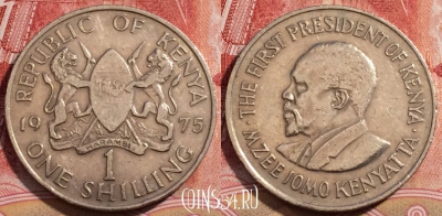 Кения 1 шиллинг 1975 года, KM# 14, 227-038