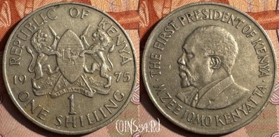 Кения 1 шиллинг 1975 года, KM# 14, 234s-102