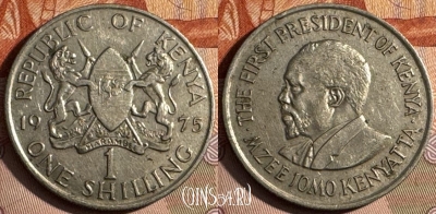 Кения 1 шиллинг 1975 года, KM# 14, 236s-042