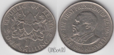 Кения 1 шиллинг 1978 года, KM 14, 123-098