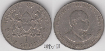 Кения 1 шиллинг 1980 года, KM# 20, 131-033