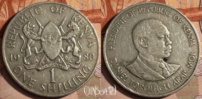 Кения 1 шиллинг 1980 года, KM# 20, 242s-037