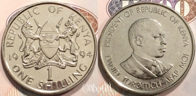 Кения 1 шиллинг 1994 года, KM# 20а, 128-053