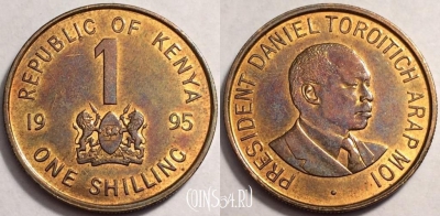 Кения 1 шиллинг 1995 год, KM# 29,