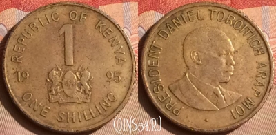 Кения 1 шиллинг 1995 года, KM# 29, 446-134