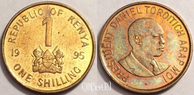 Кения 1 шиллинг 1995 года, KM# 29, 69-057b