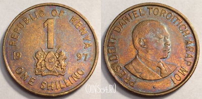 Кения 1 шиллинг 1997 года, KM# 29, 68-041a