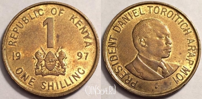 Кения 1 шиллинг 1997 года, KM# 29, 69-058a