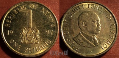 Кения 1 шиллинг 1997 года, KM# 29, 050-133