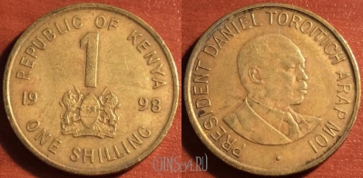 Кения 1 шиллинг 1998 года, KM# 29, 057-007
