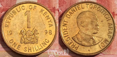 Кения 1 шиллинг 1998 года, KM# 29, 227-098
