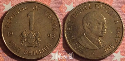 Кения 1 шиллинг 1998 года, KM# 29, 356-103
