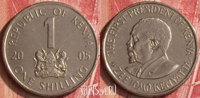 Кения 1 шиллинг 2005 года, KM# 34, 333n-074