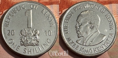 Кения 1 шиллинг 2010 года, KM# 34, 155s-068