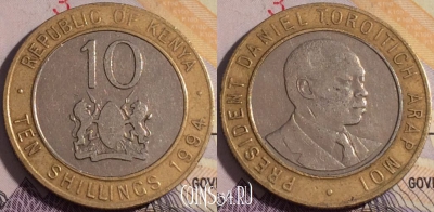 Кения 10 шиллингов 1994 года, KM# 27, 178a-024