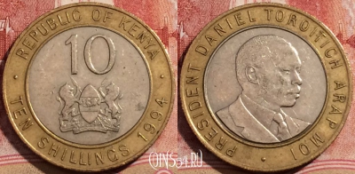 Кения 10 шиллингов 1994 года, КМ# 27, 205-142