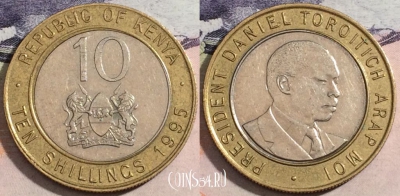 Кения 10 шиллингов 1995 года, КМ# 27, 172-136