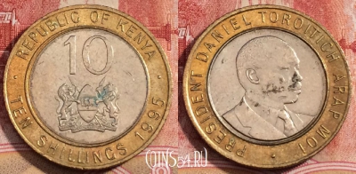 Кения 10 шиллингов 1995 года, КМ# 27, 227-103