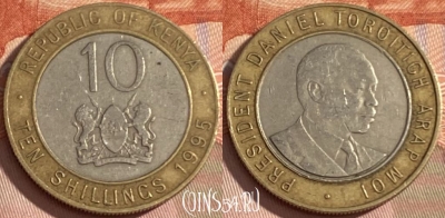 Кения 10 шиллингов 1995 года, KM# 27, 472r-036