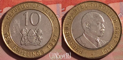 Кения 10 шиллингов 1997 года, KM# 27, 055i-121