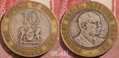 Кения 10 шиллингов 1997 года, KM# 27, 191-046