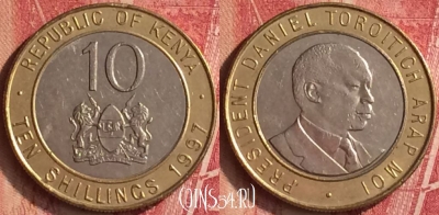 Кения 10 шиллингов 1997 года, KM# 27, 335n-073