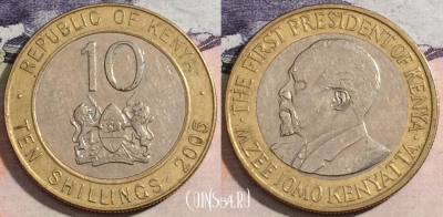 Кения 10 шиллингов 2005 года, КМ# 35, 172-137