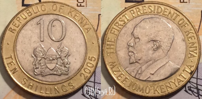 Кения 10 шиллингов 2005 года, КМ# 35, 205-073