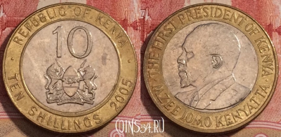 Кения 10 шиллингов 2005 года, КМ# 35, 228-031