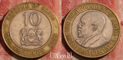Кения 10 шиллингов 2005 года, КМ# 35, 231-079