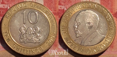 Кения 10 шиллингов 2005 года, KM# 35.1, 069c-109