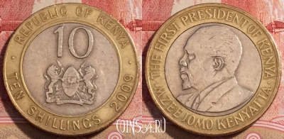 Кения 10 шиллингов 2009 года, КМ# 35, 227-134