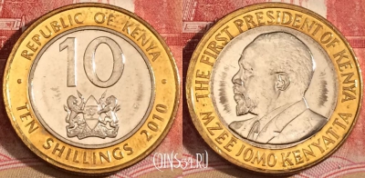 Кения 10 шиллингов 2010 года, КМ# 35, 220-042