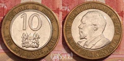 Кения 10 шиллингов 2010 года, КМ# 35, 226-090