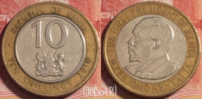 Кения 10 шиллингов 2010 года, КМ# 35, 257-127