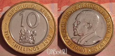 Кения 10 шиллингов 2010 года, KM# 35.2, 050i-005