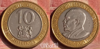 Кения 10 шиллингов 2010 года, KM# 35.2, 123m-105