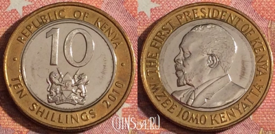 Кения 10 шиллингов 2010 года, KM# 35.2, 357-111
