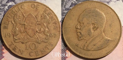 Кения 10 центов 1967 года, KM# 2, 171-131