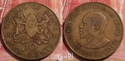 Кения 10 центов 1971 года, KM# 11, 226-079