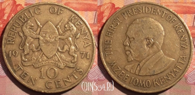 Кения 10 центов 1971 года, KM# 11, 274a-071