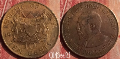 Кения 10 центов 1971 года, KM# 11, 401-121